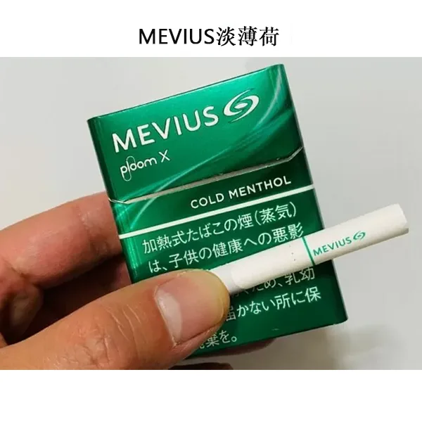 MEVIUS-Cold-Menthol淡薄荷2-1.webp