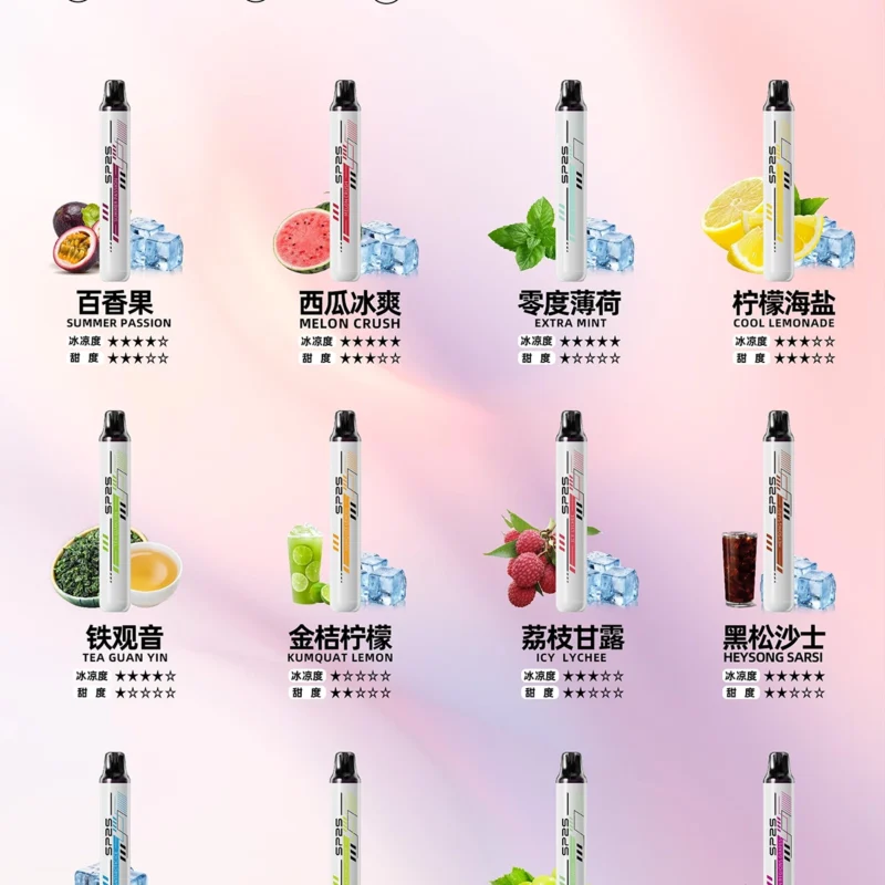 【12種口味】SP2拋棄式電子煙 SP2S ONCE PRO 5000口一次性電子菸