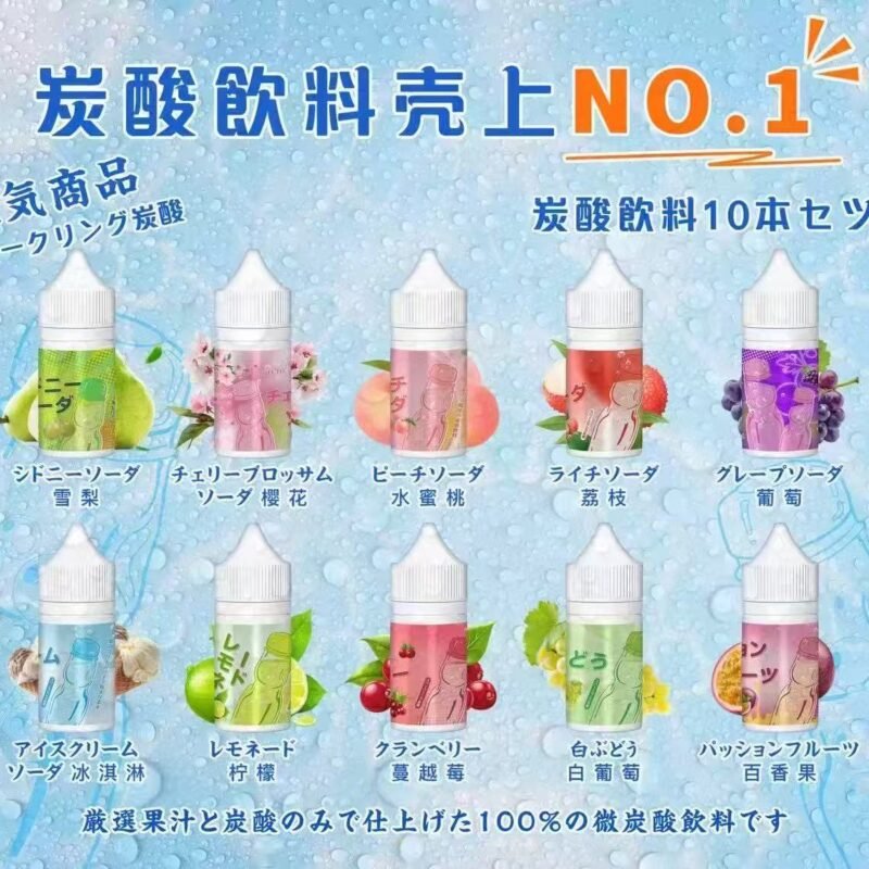 日本原廠冰結碳酸飲料Straight冰結30ml小油汽水風味(櫻花/荔枝/水蜜桃)碳酸氣泡口感