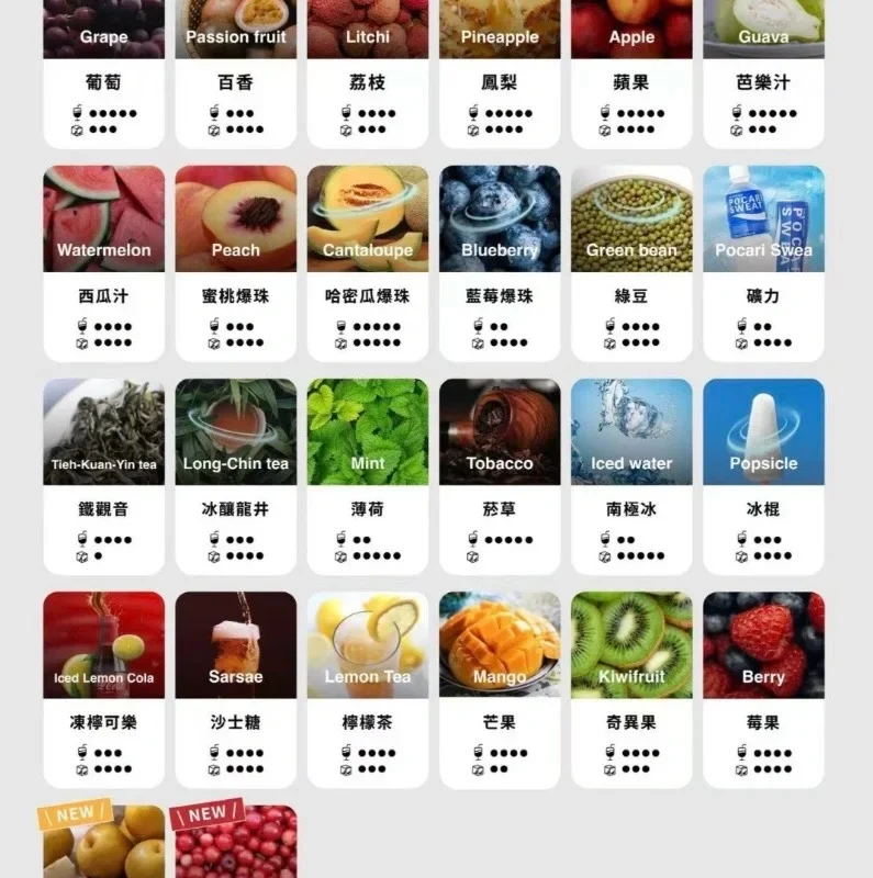 TUTX彈⚡通用霧化彈💧防漏設計✨多種口味現貨包郵