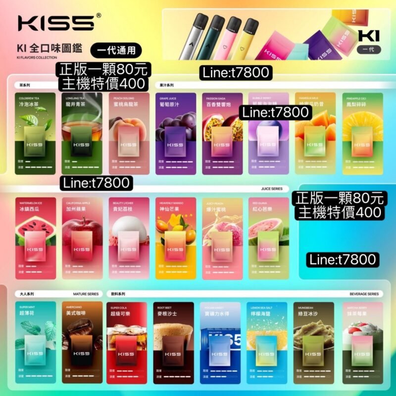 KISS彈KIS5彈KISS鎧斯一代1顆kiss彈 KIS5鍇斯5號彈 一代通用顆KISS主機KISS鎧斯主機美人魚